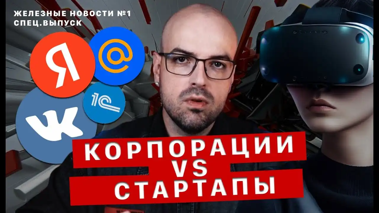 Фото статьи