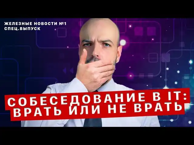 Фото статьи